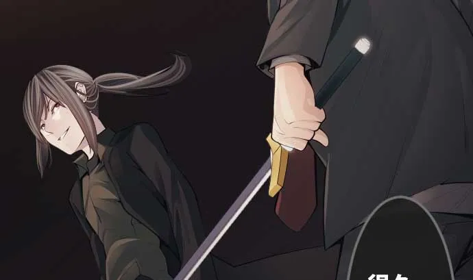 第91话 2个关键点 第68页