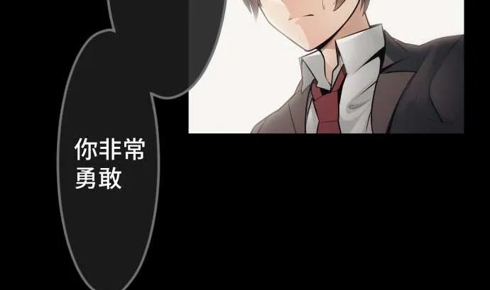 第91话 2个关键点 第71页