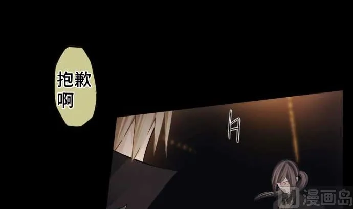 第91话 2个关键点 第87页