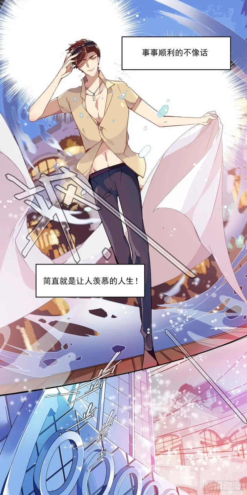 霉女童小悠 第4页