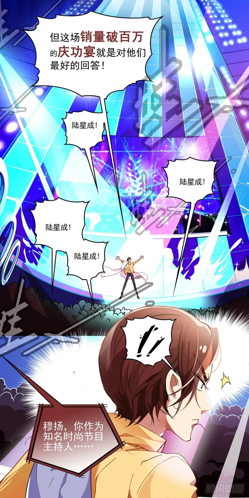 霉女童小悠 第6页