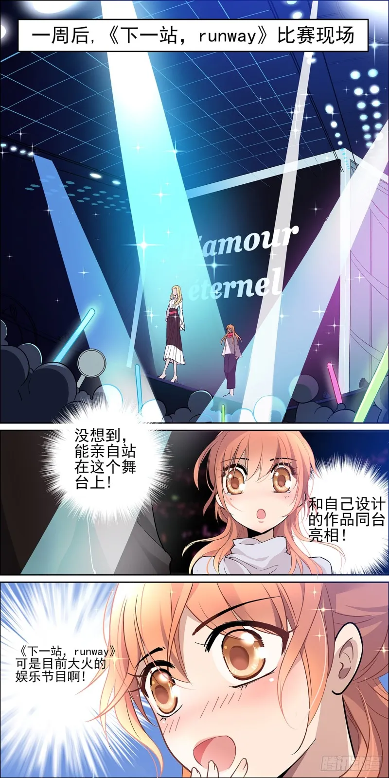 没有降临的好运 第1页