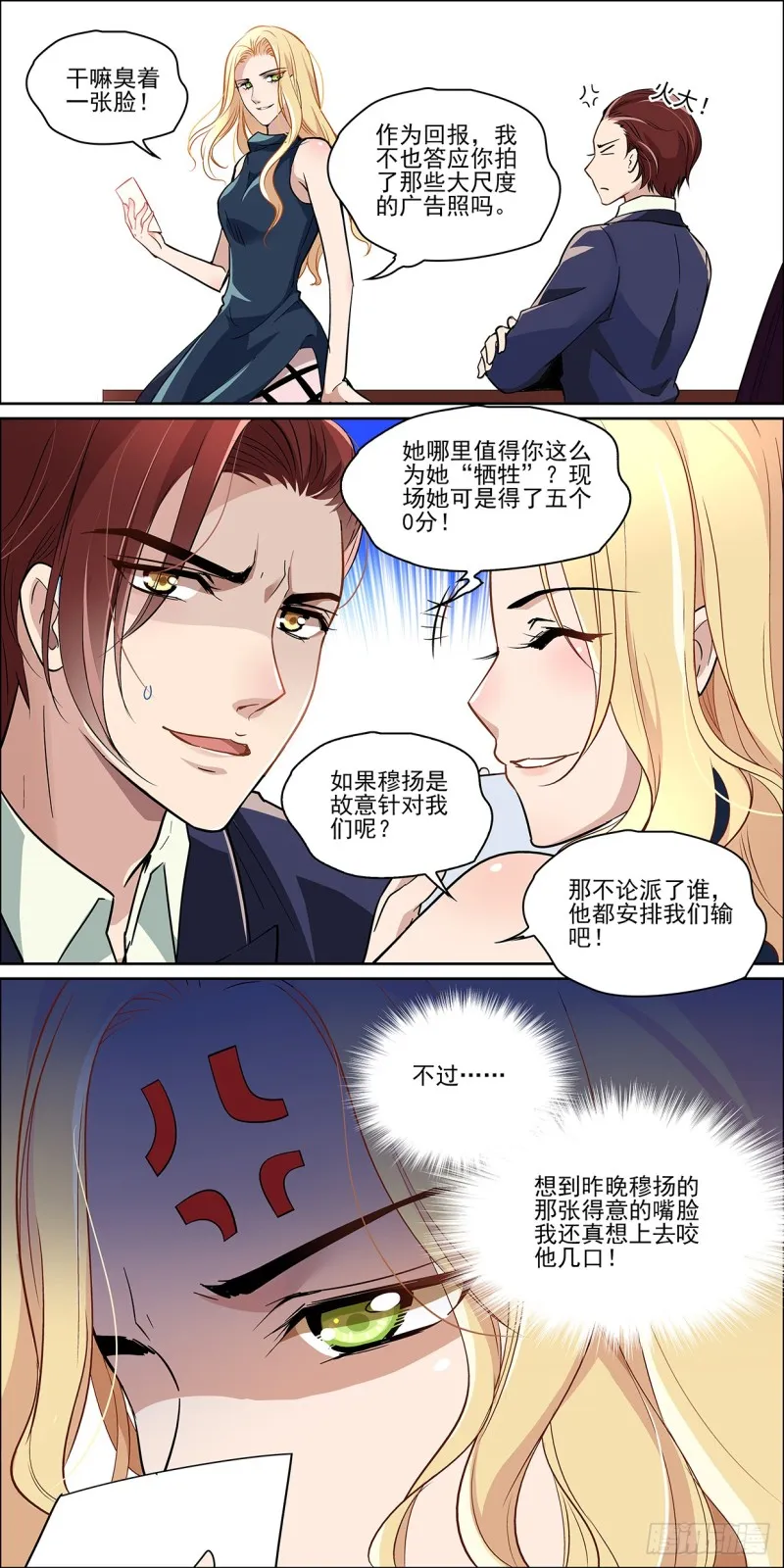 没有降临的好运 第9页