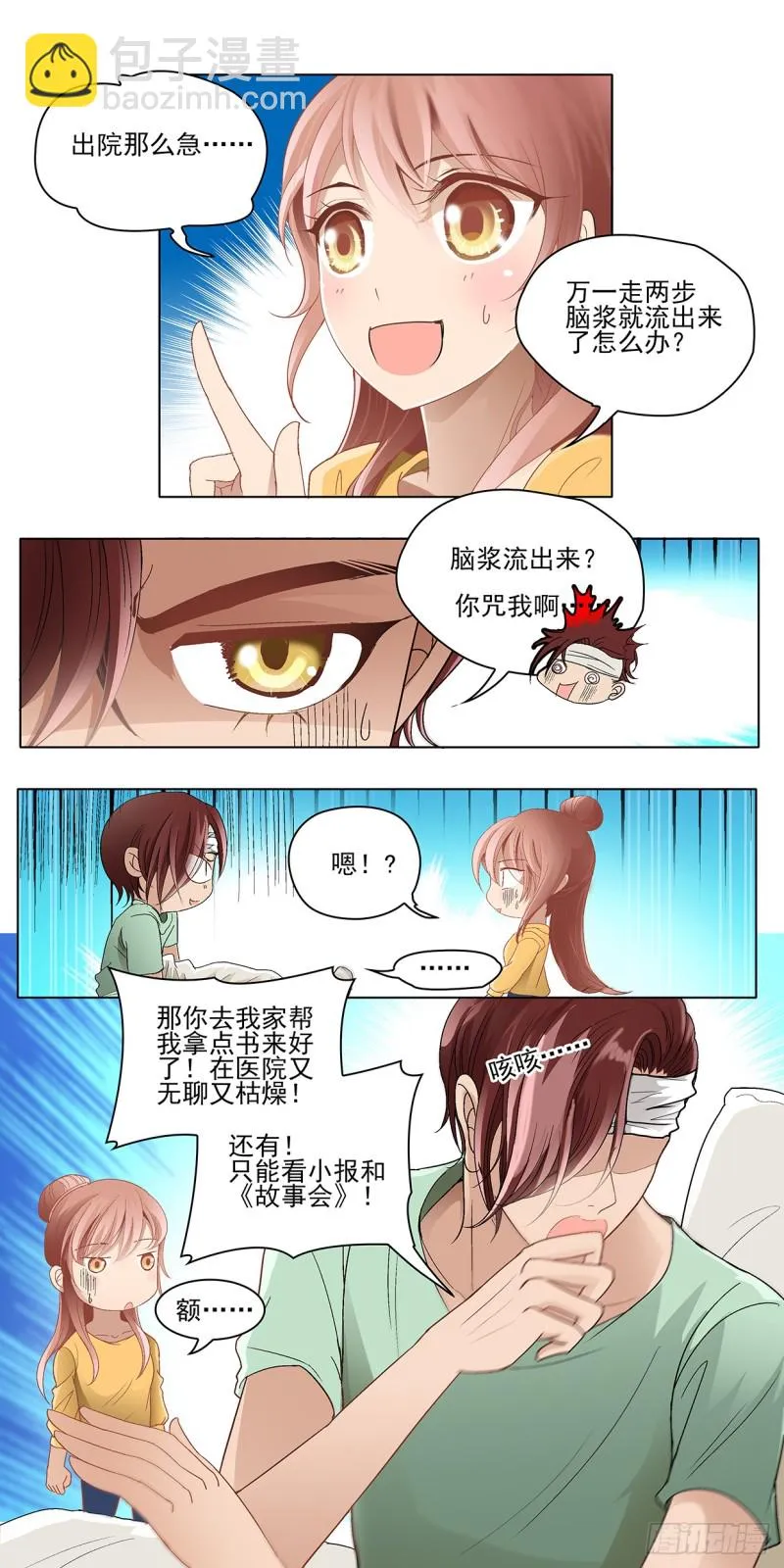 修改过的设计稿 第3页