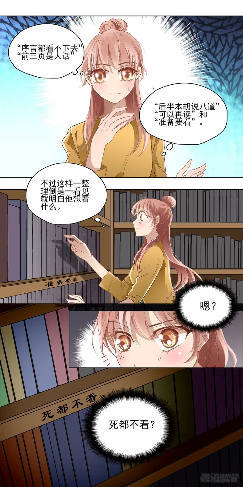修改过的设计稿 第6页