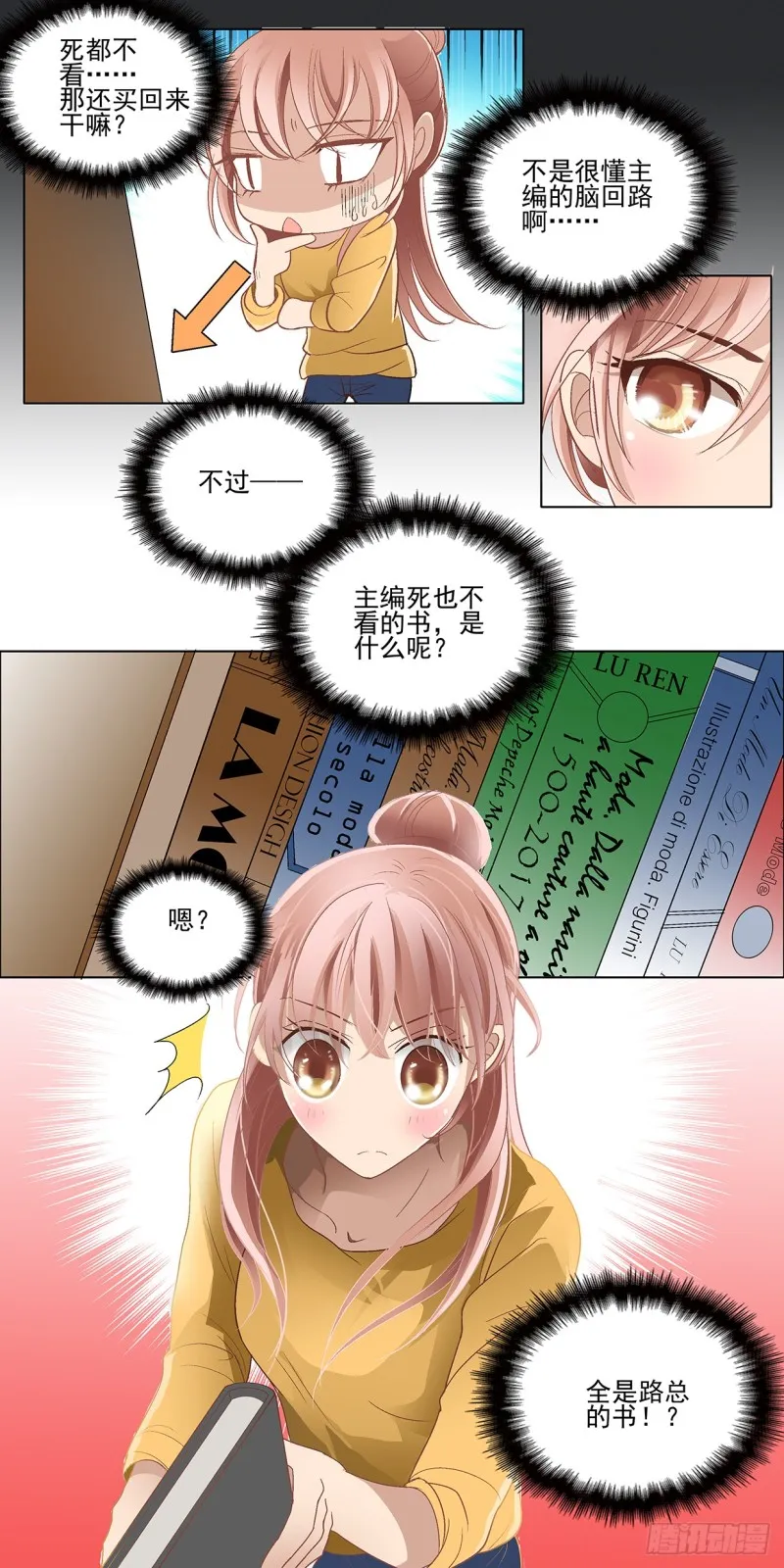修改过的设计稿 第7页