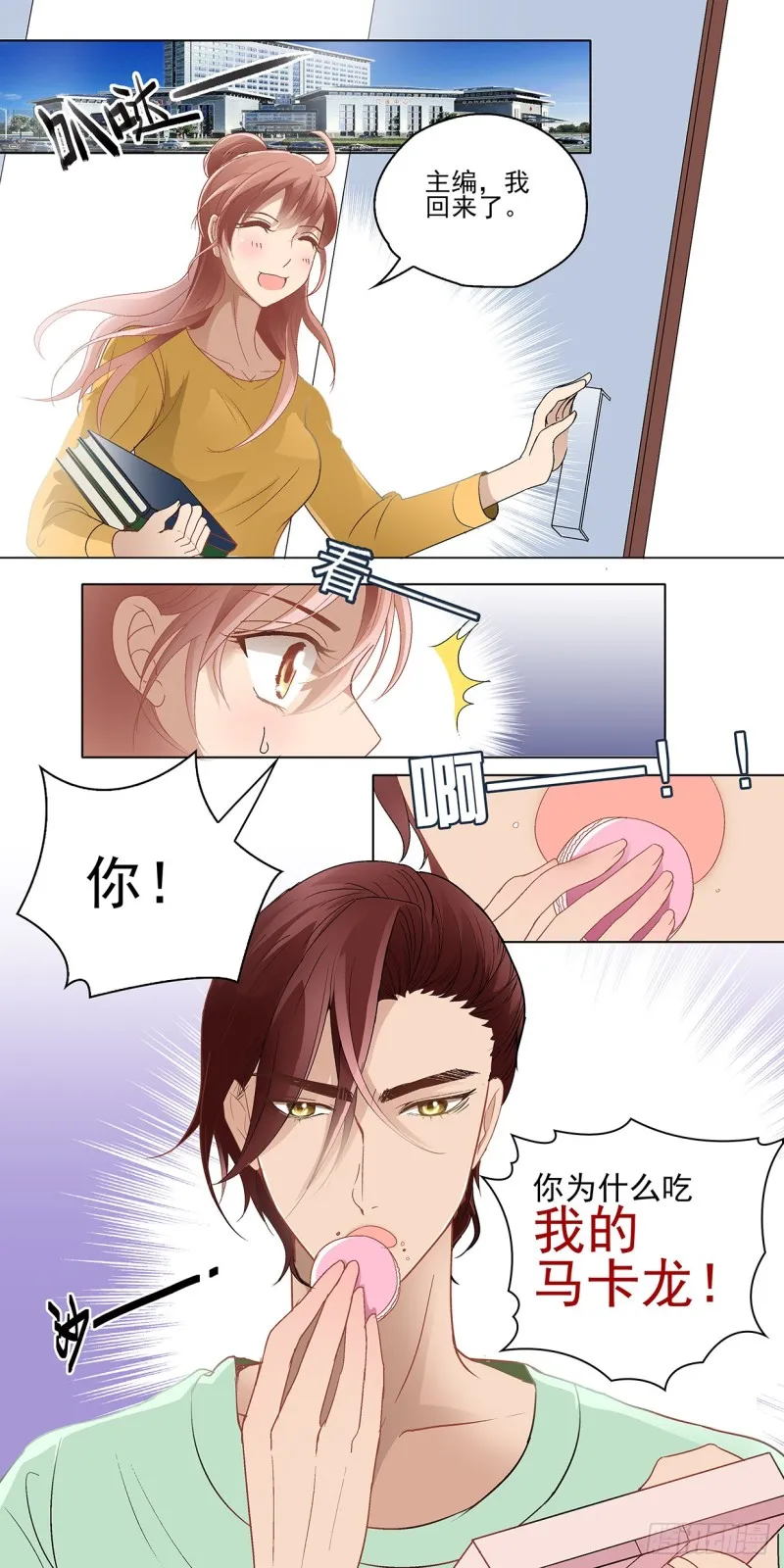 修改过的设计稿 第10页