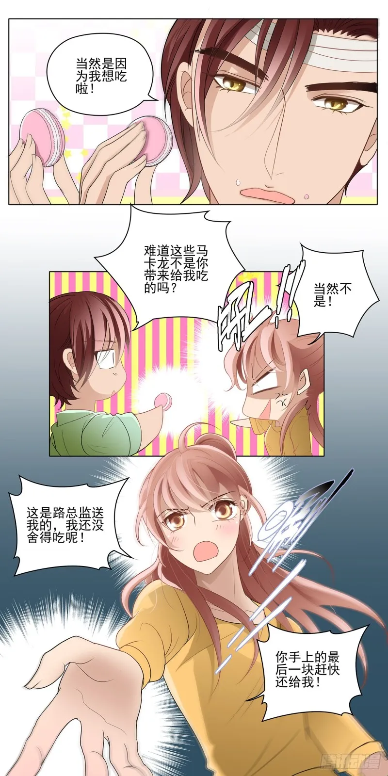 修改过的设计稿 第11页