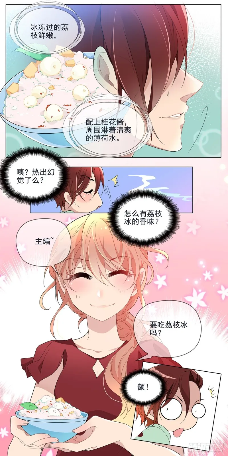 你为什么不再做设计了？ 第5页