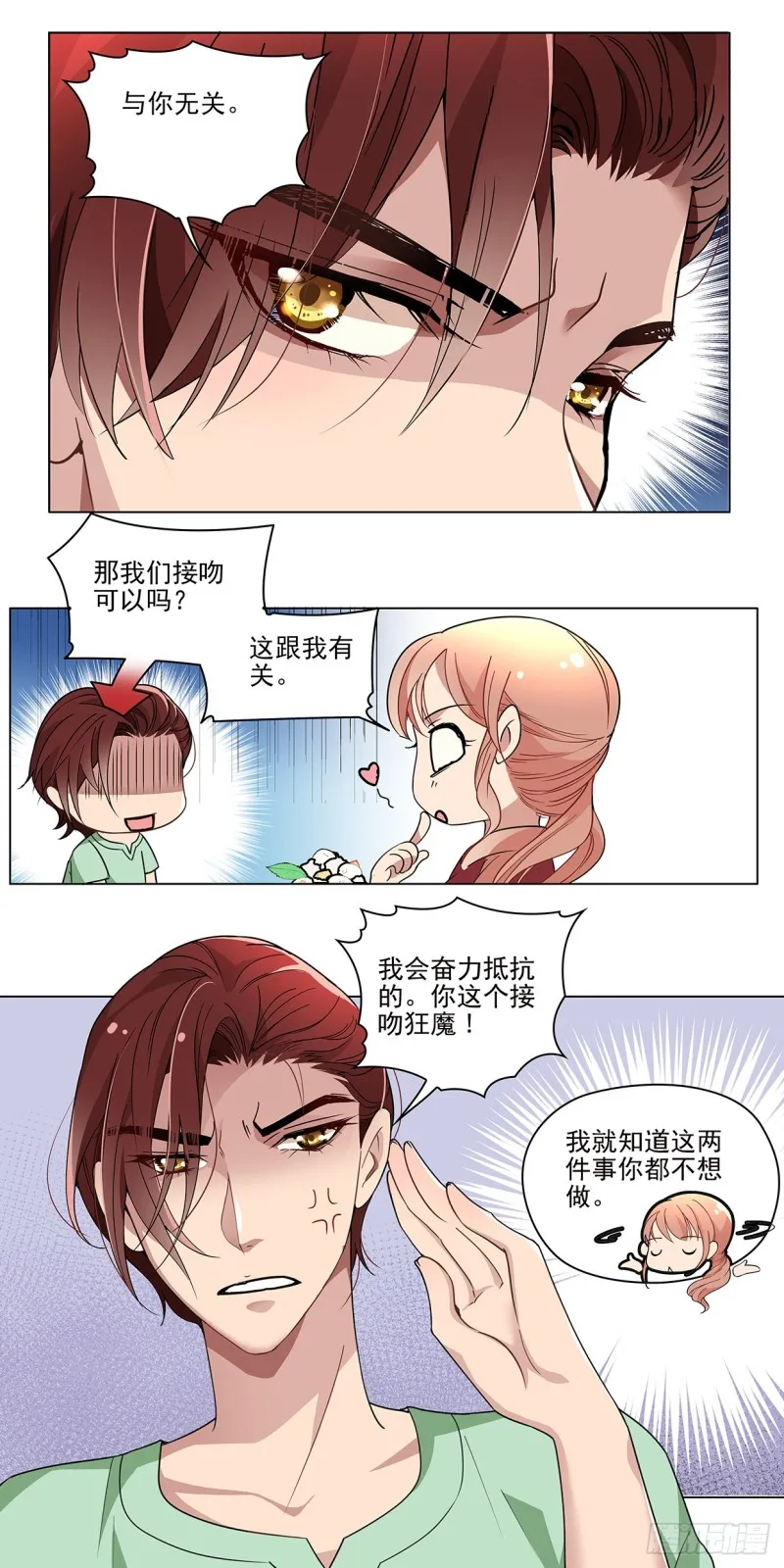 继续做设计吧！（上） 第2页