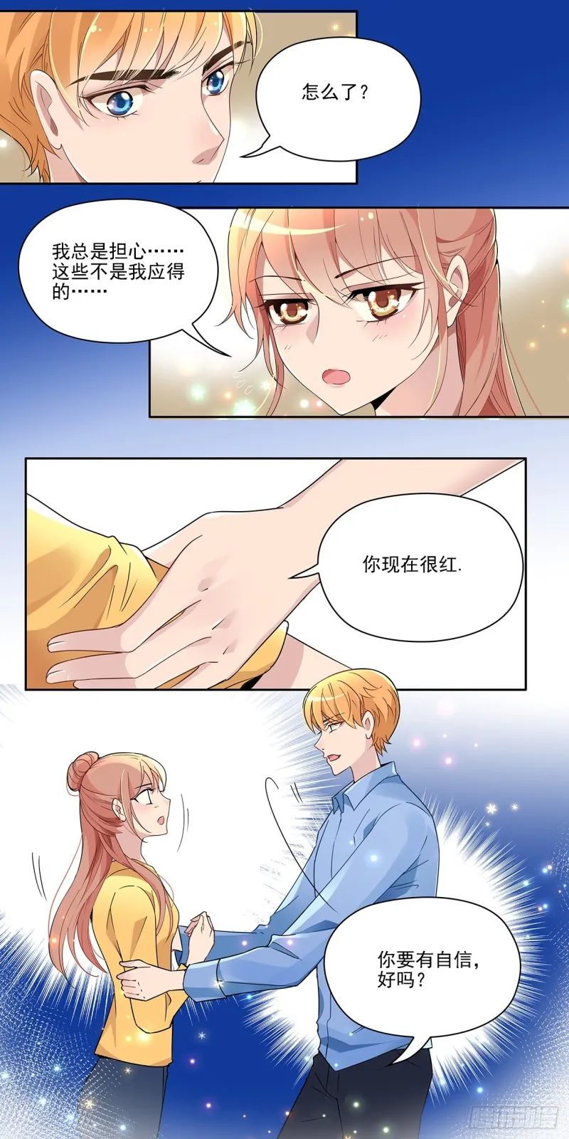 继续做设计吧！（上） 第5页