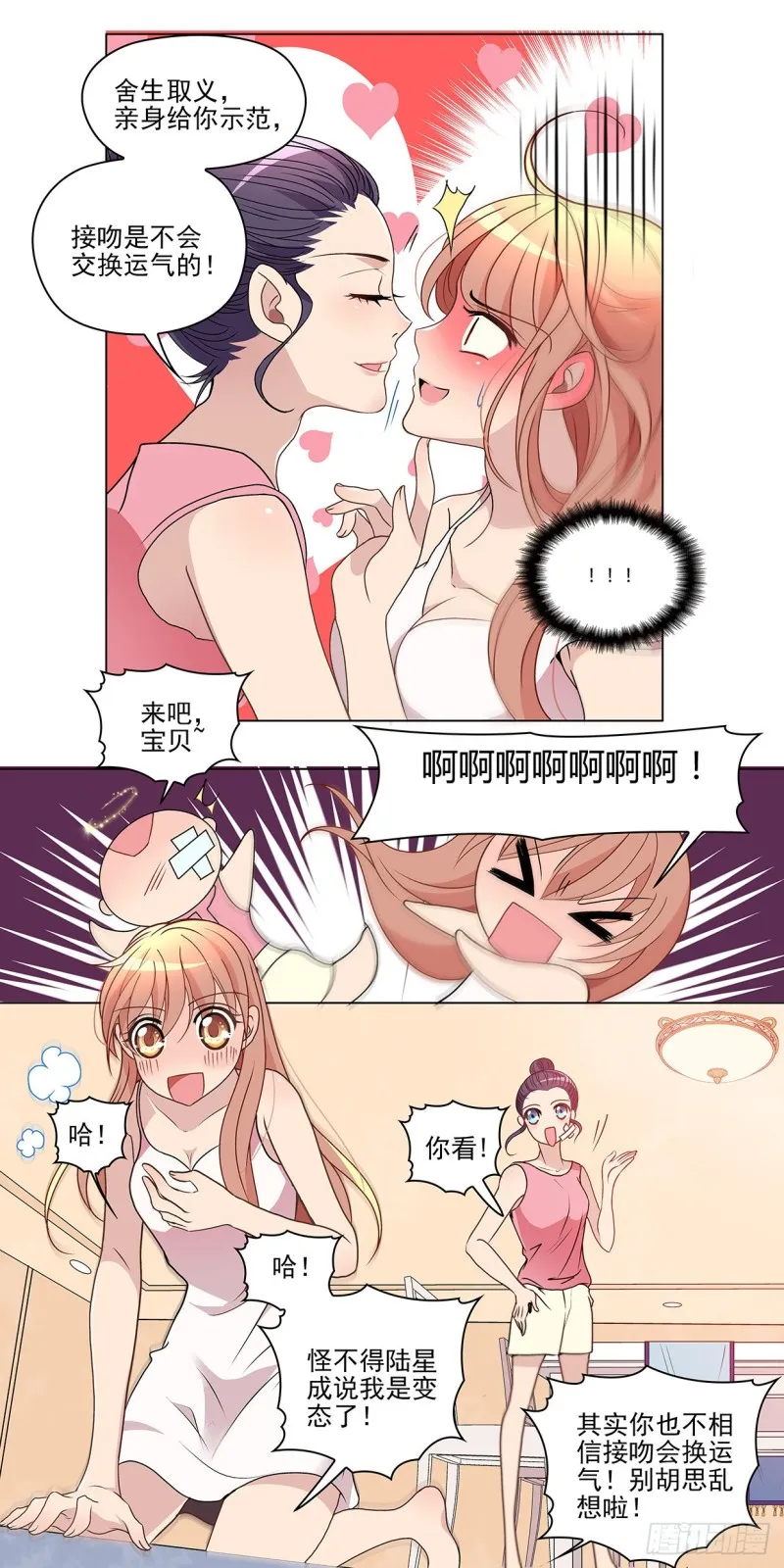 我要重新做设计 第4页