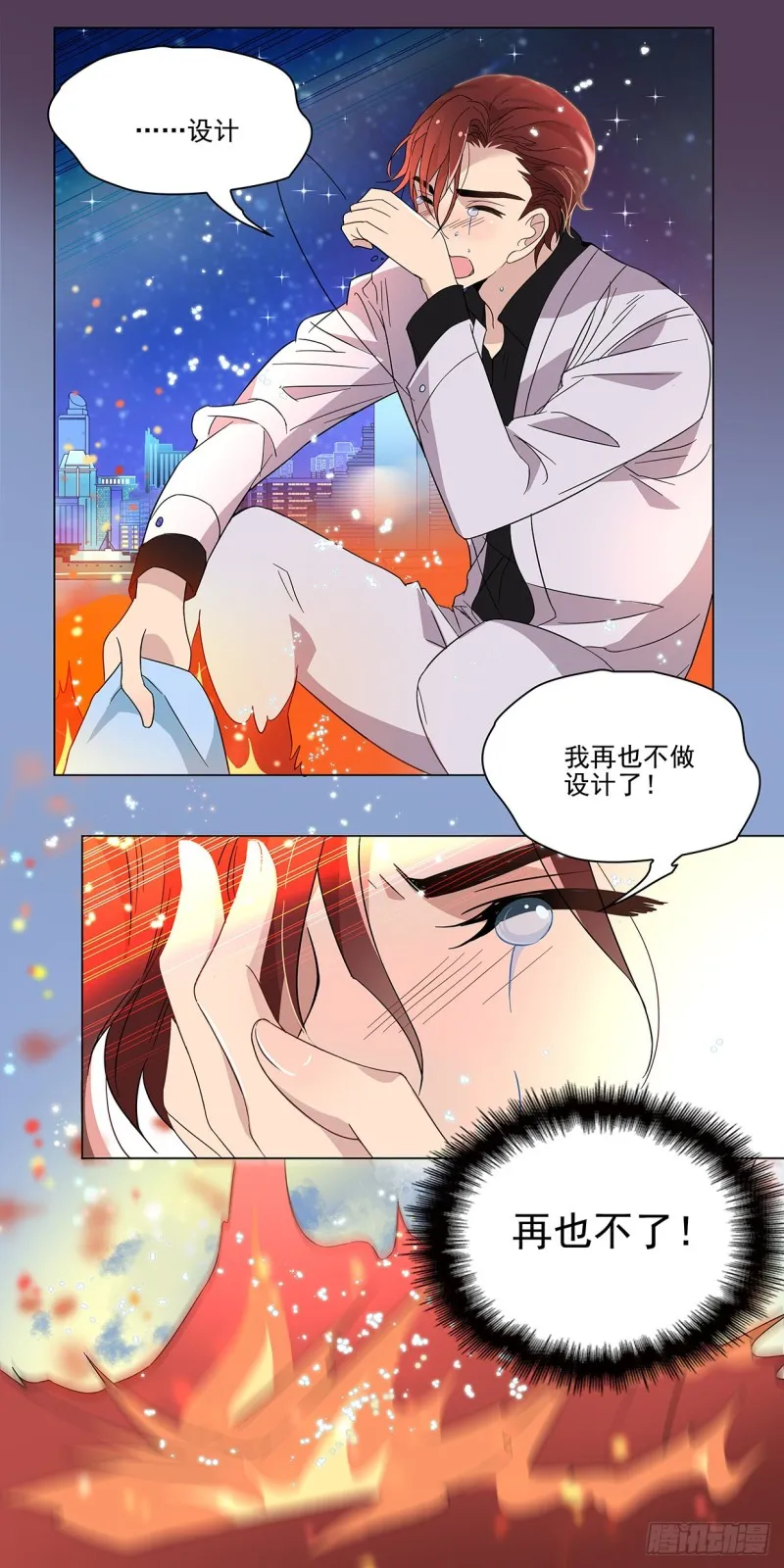 从小的愿望（下） 第7页