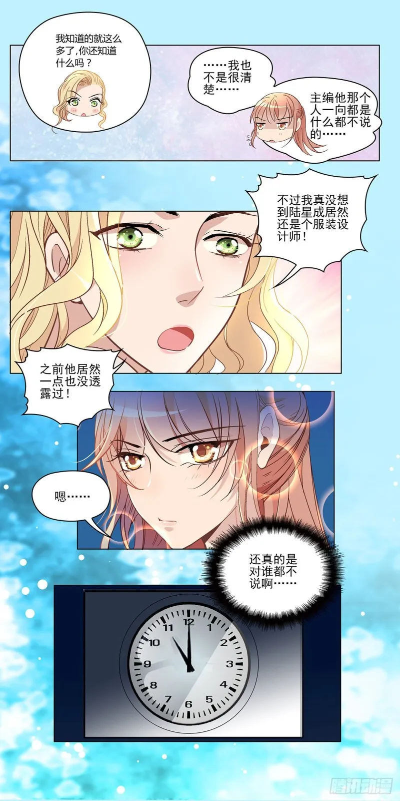 悲伤的秘密（下） 第2页