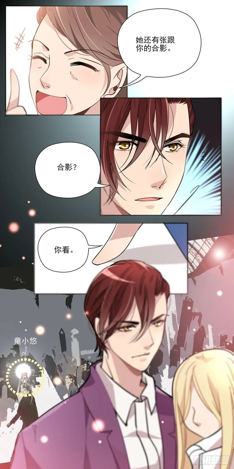 你终于肯定了我(上) 第5页