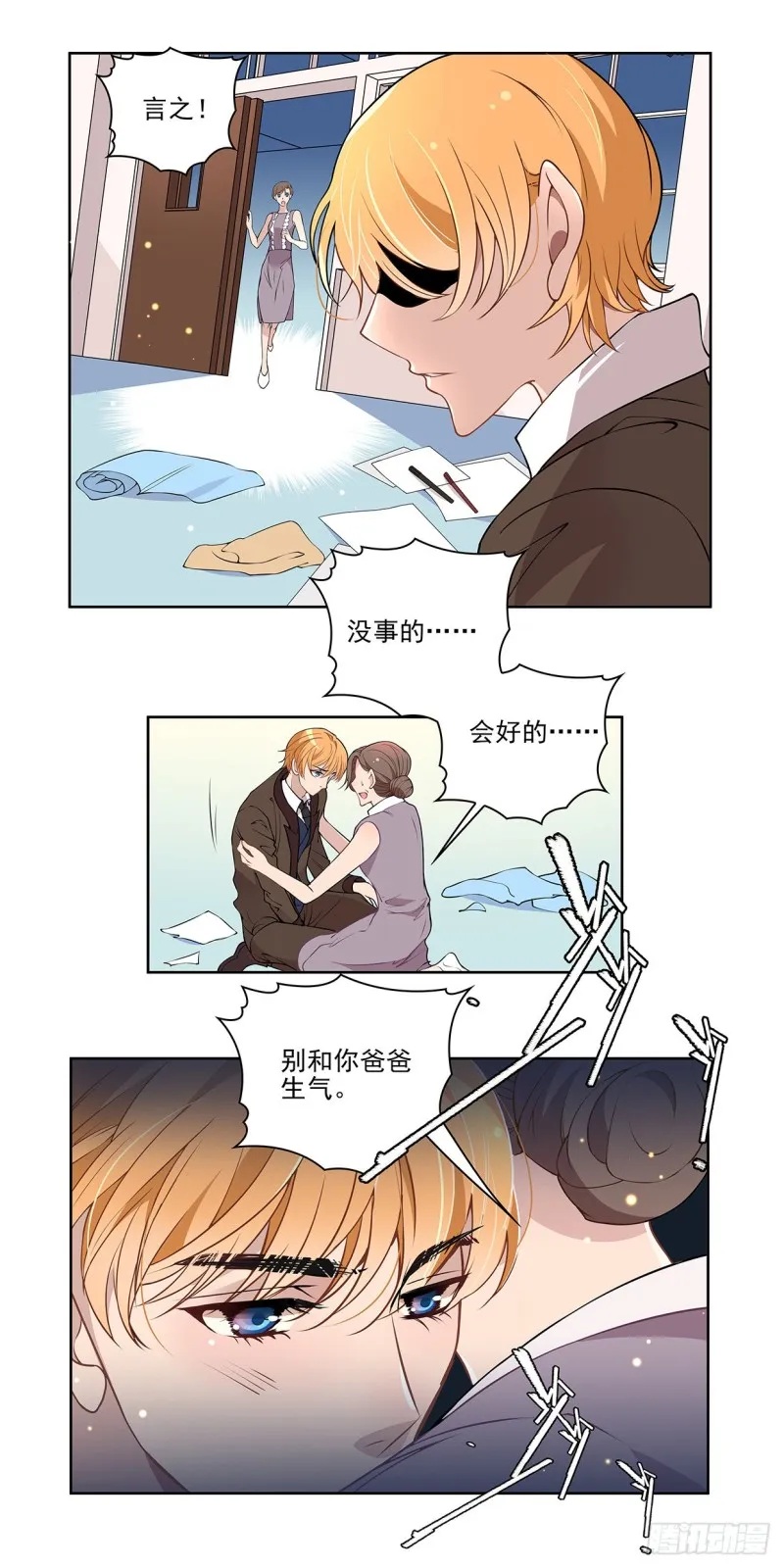 银行卡余额不足 第2页