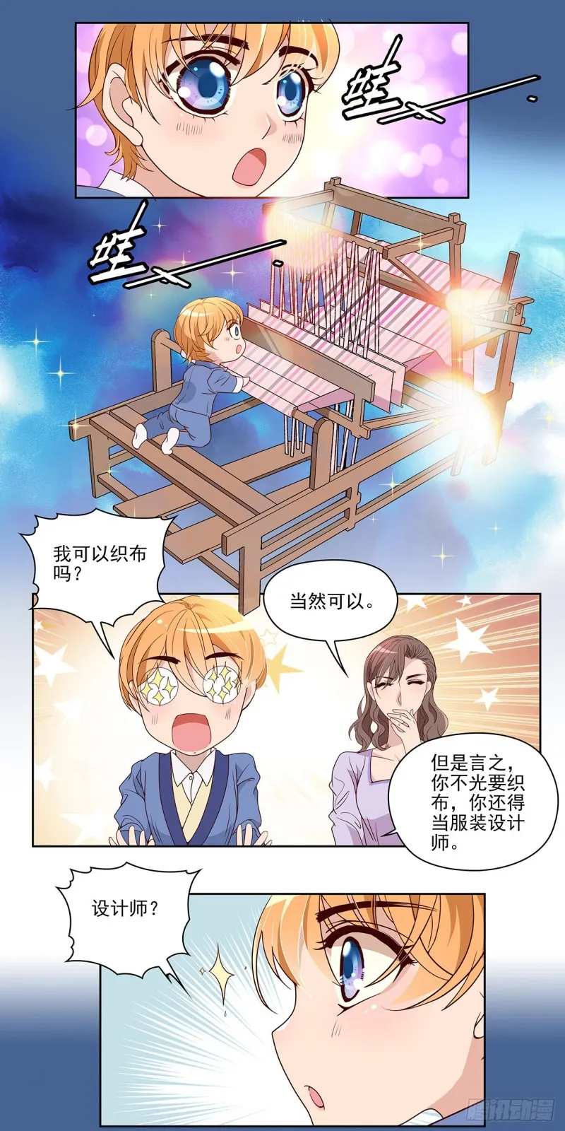 银行卡余额不足 第3页