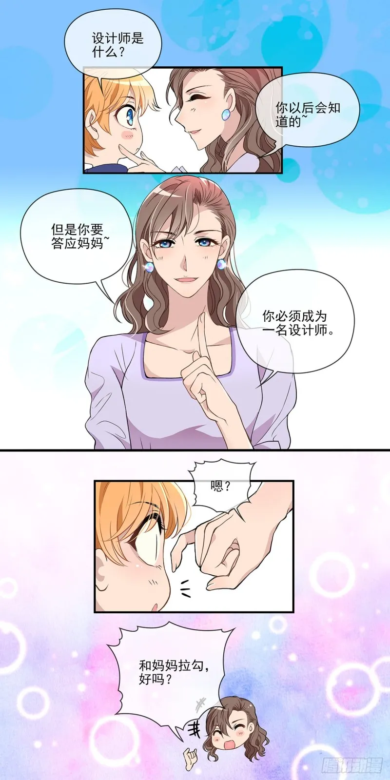 银行卡余额不足 第4页