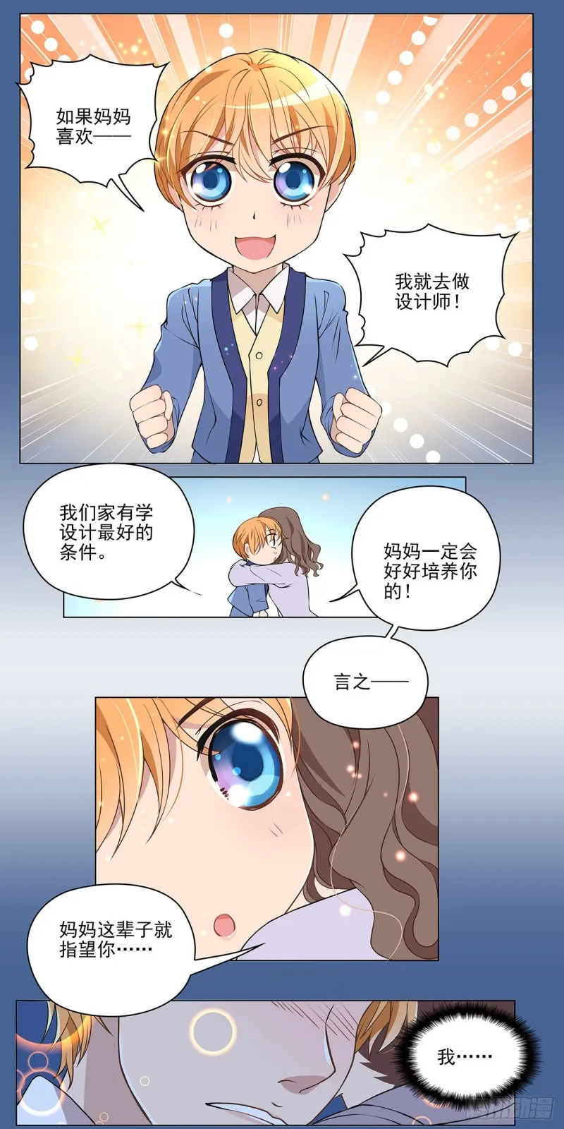 银行卡余额不足 第5页