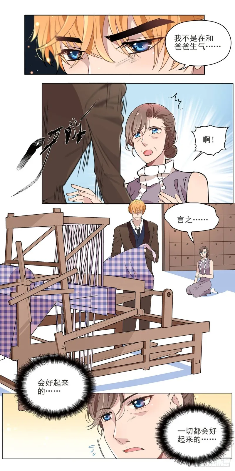 银行卡余额不足 第6页