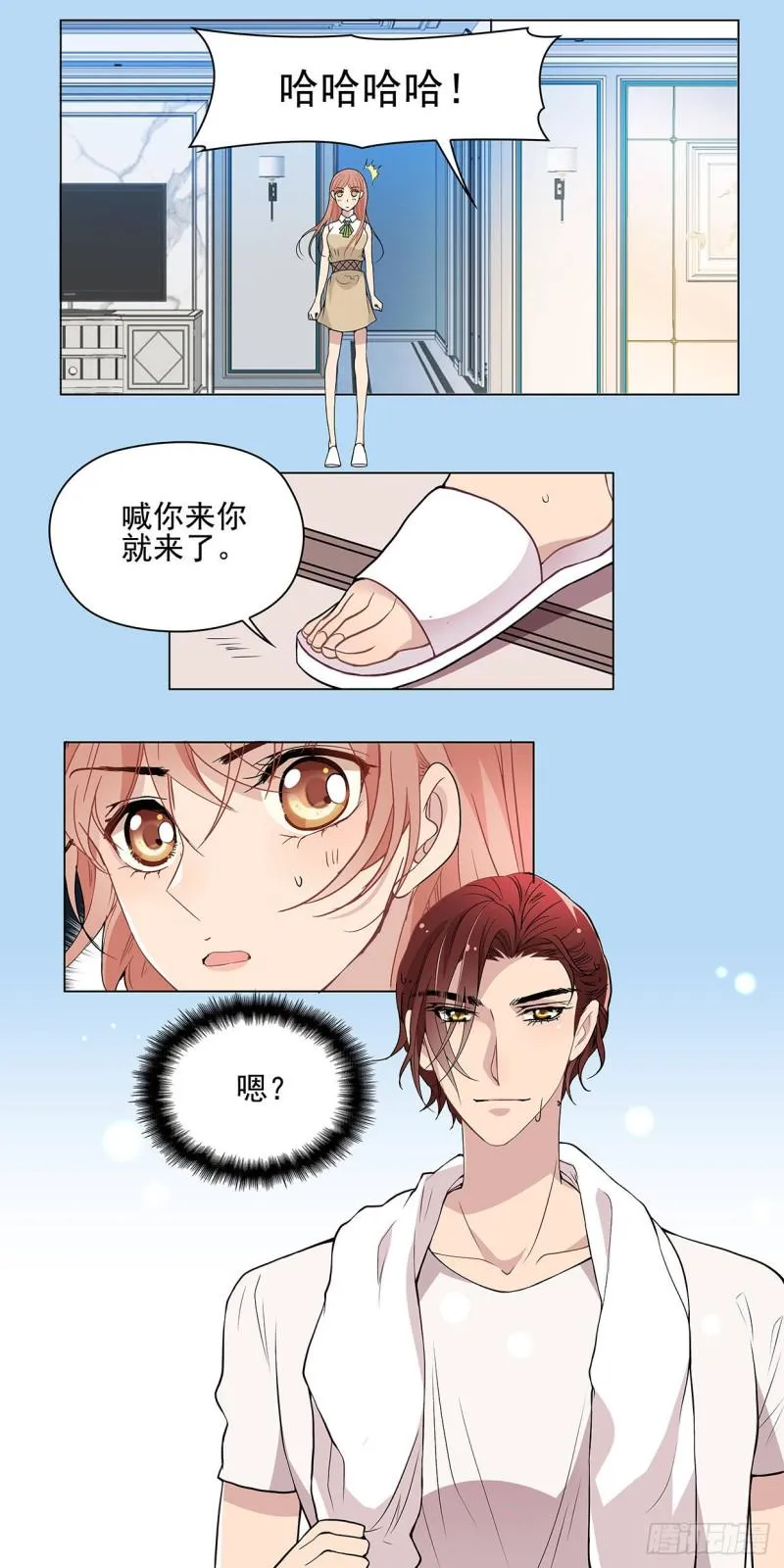 被拒绝了？ 第2页