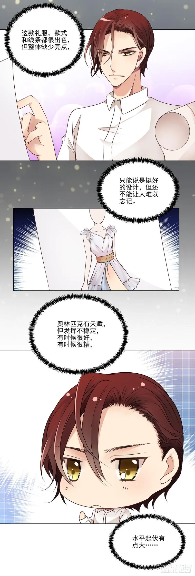 我只能帮你到这了(上) 第4页