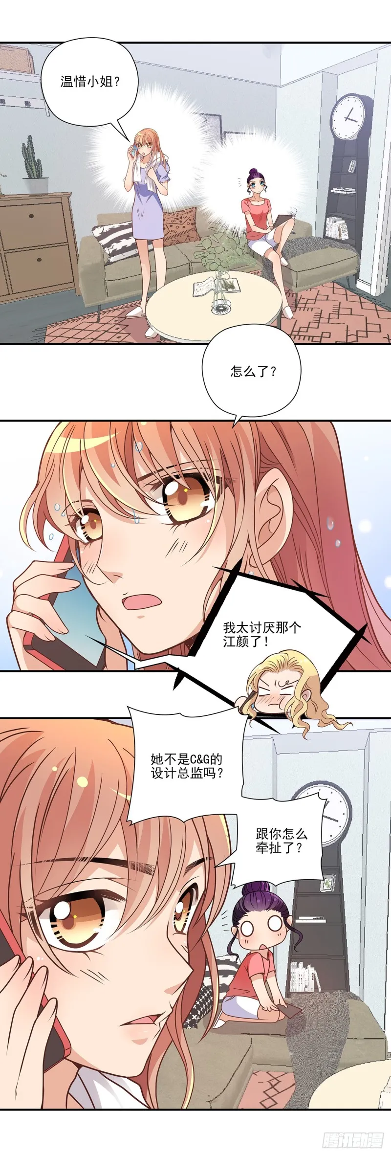 电影节上的好戏 第3页