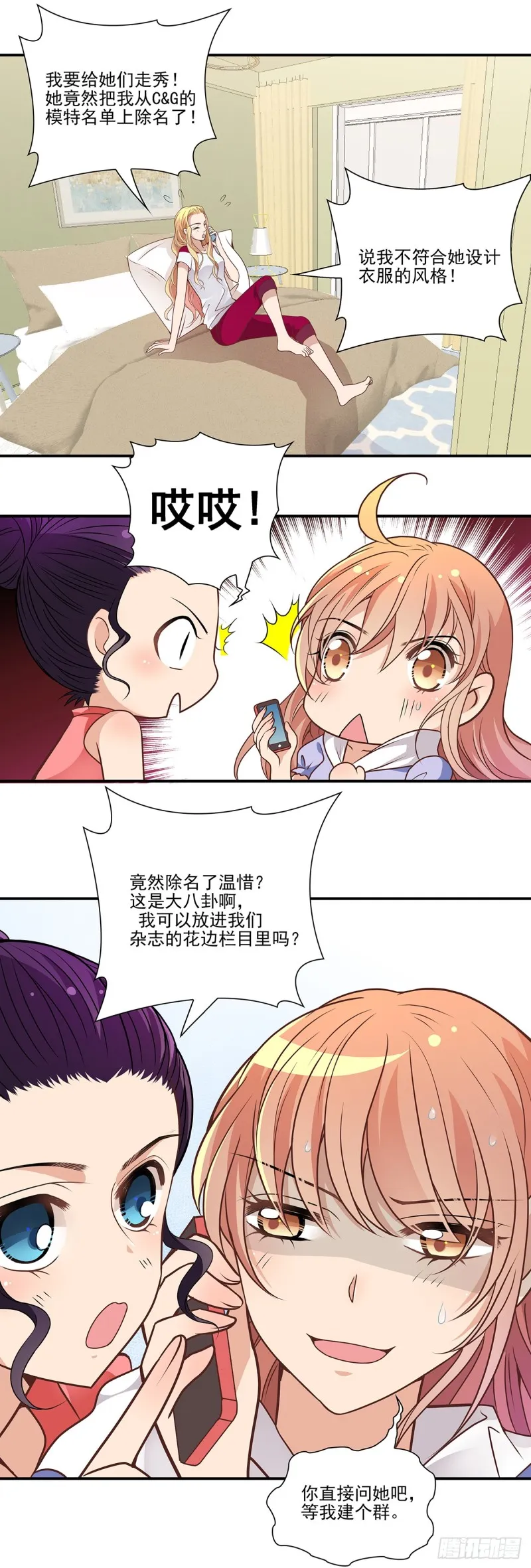 电影节上的好戏 第4页