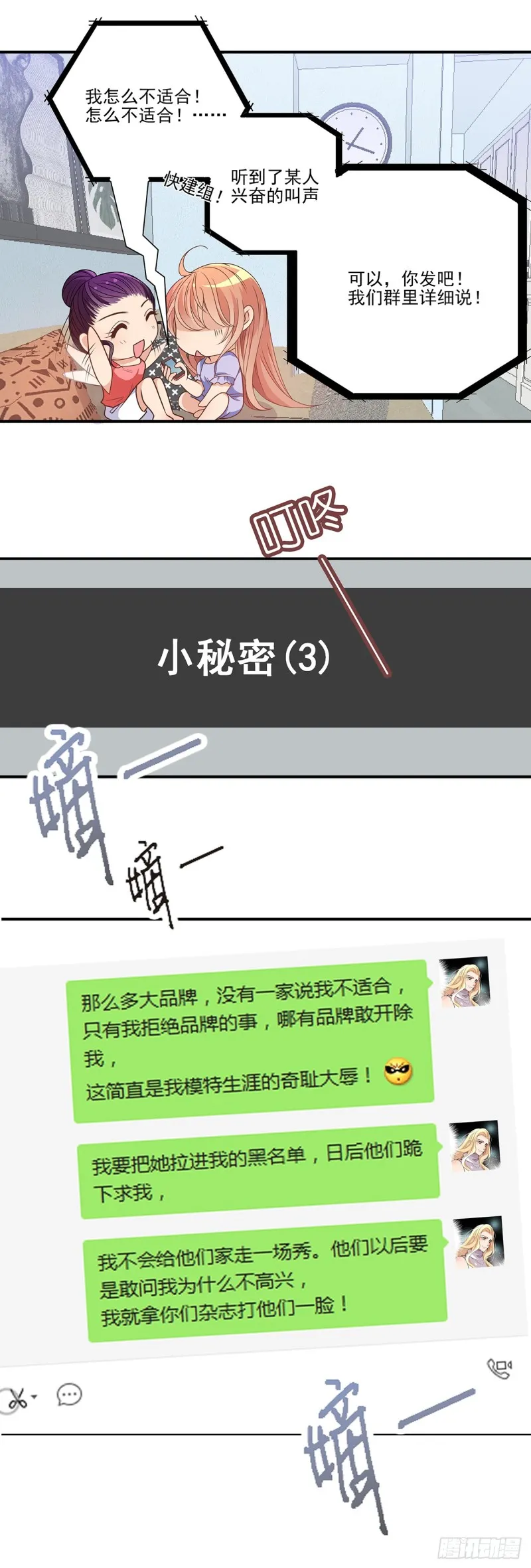 电影节上的好戏 第5页