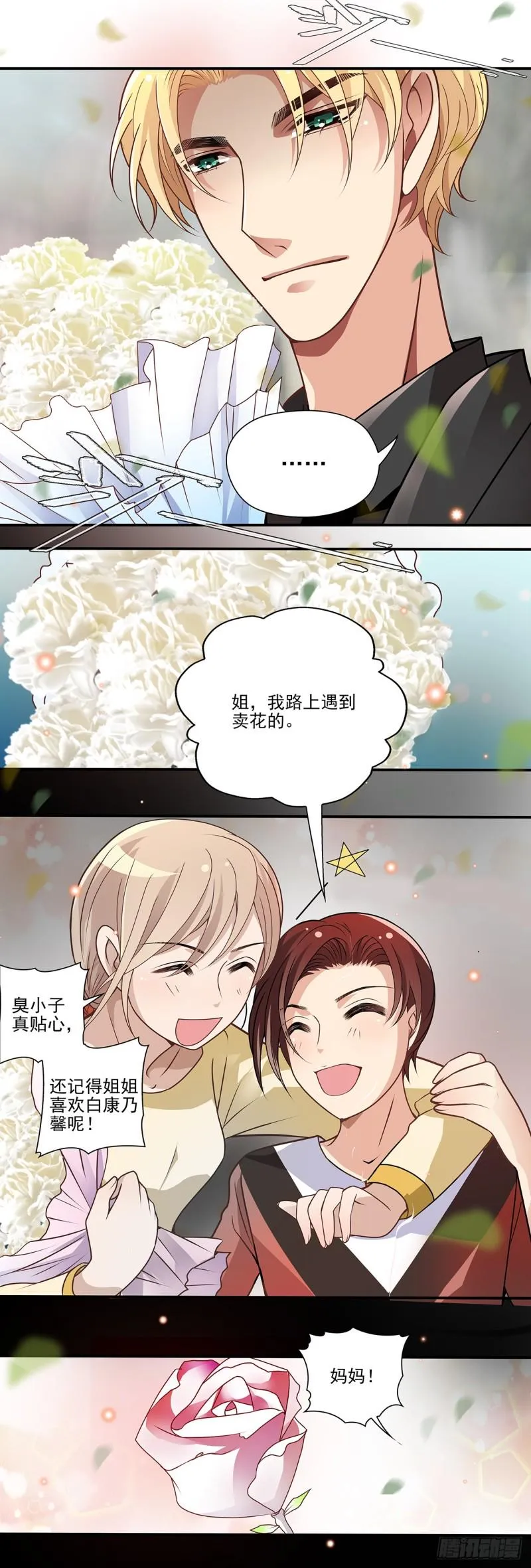 今晚的电影节 第4页