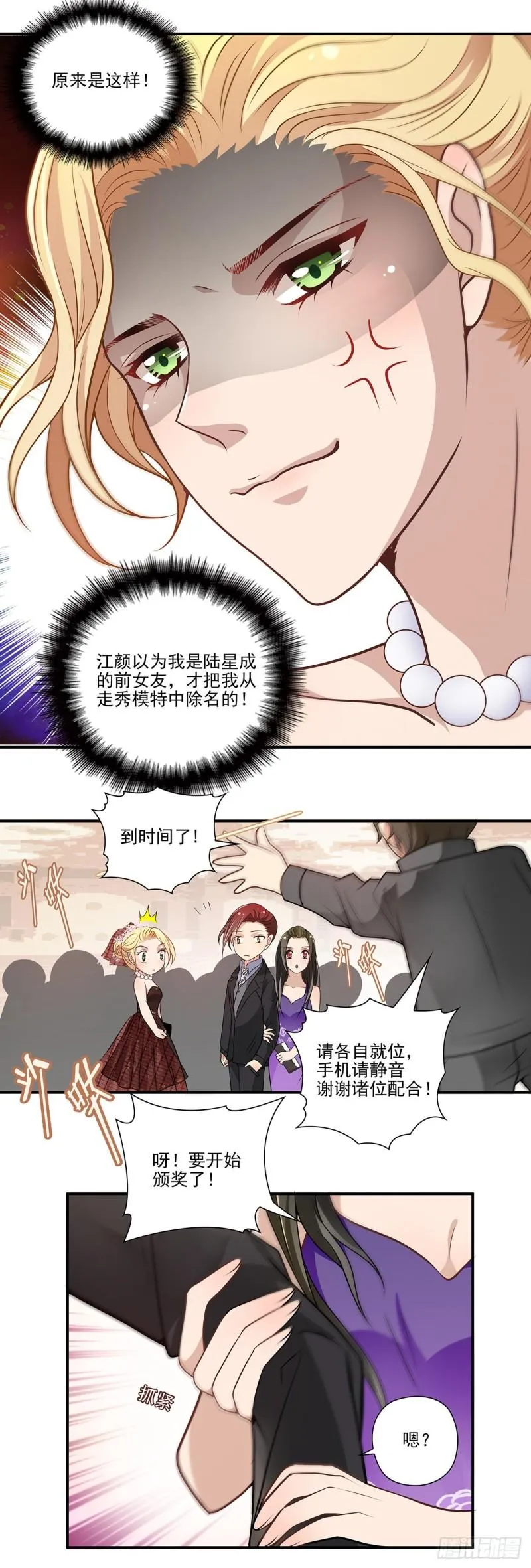 暗战（上） 第4页