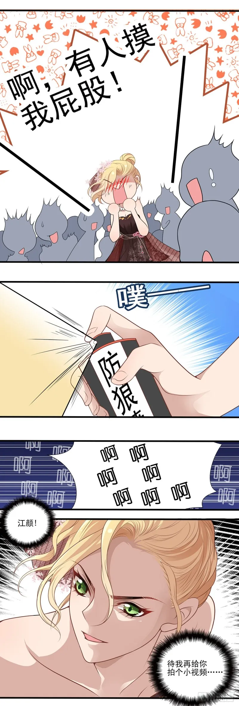 抄袭？ 第2页