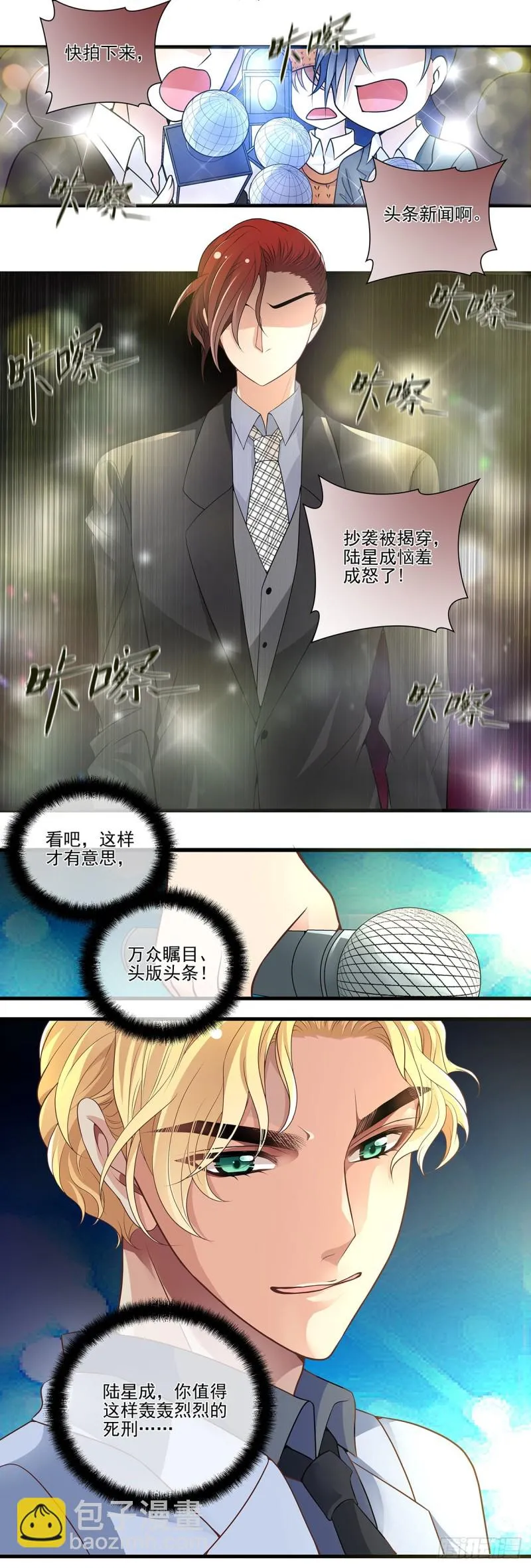 抄袭？ 第10页
