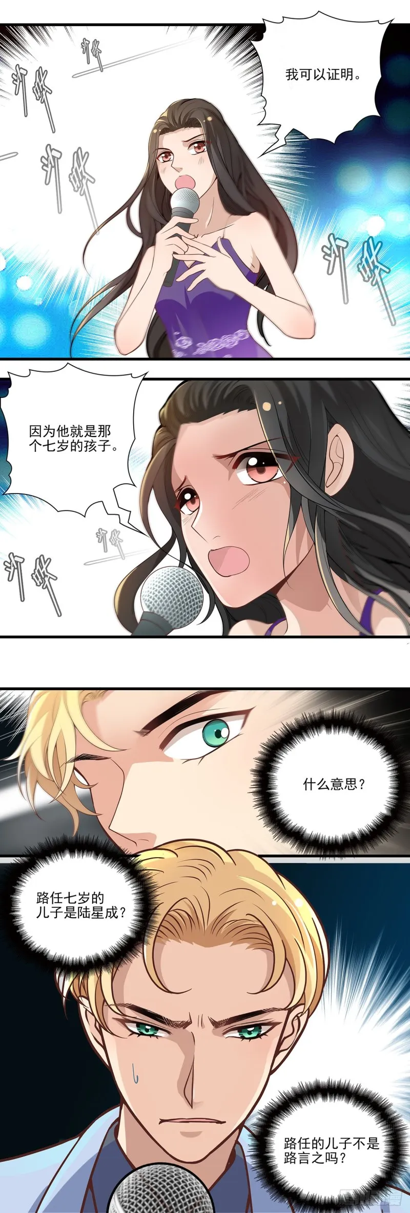 抄袭？ 第12页
