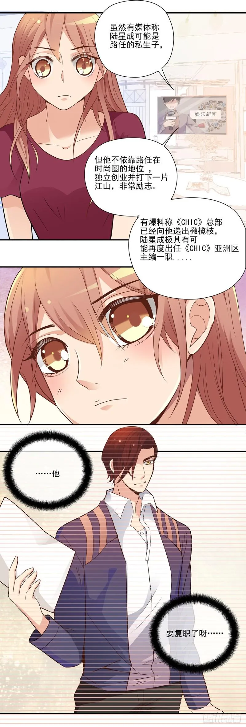 触及底线 第3页