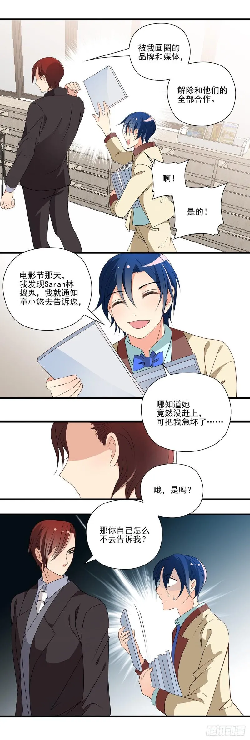 一起组队比赛吧 第4页