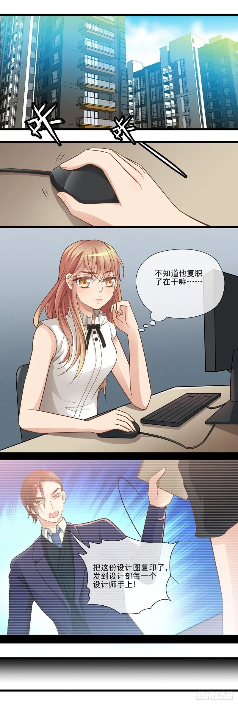 一起组队比赛吧 第7页