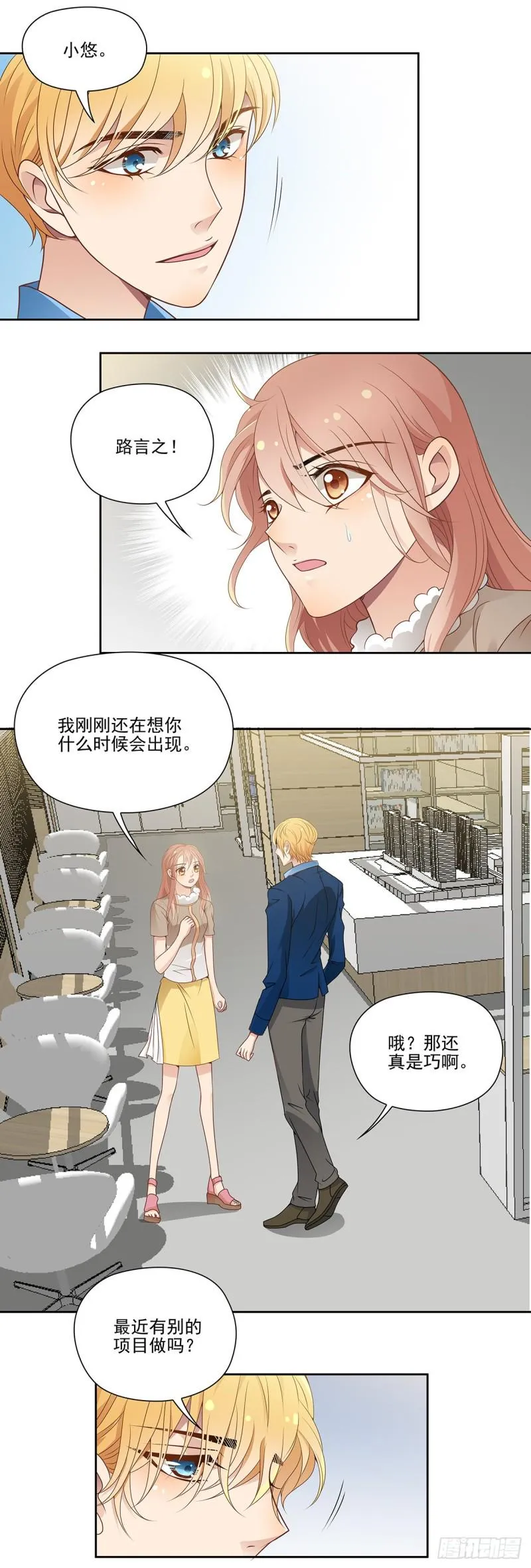 一起组队比赛吧 第9页
