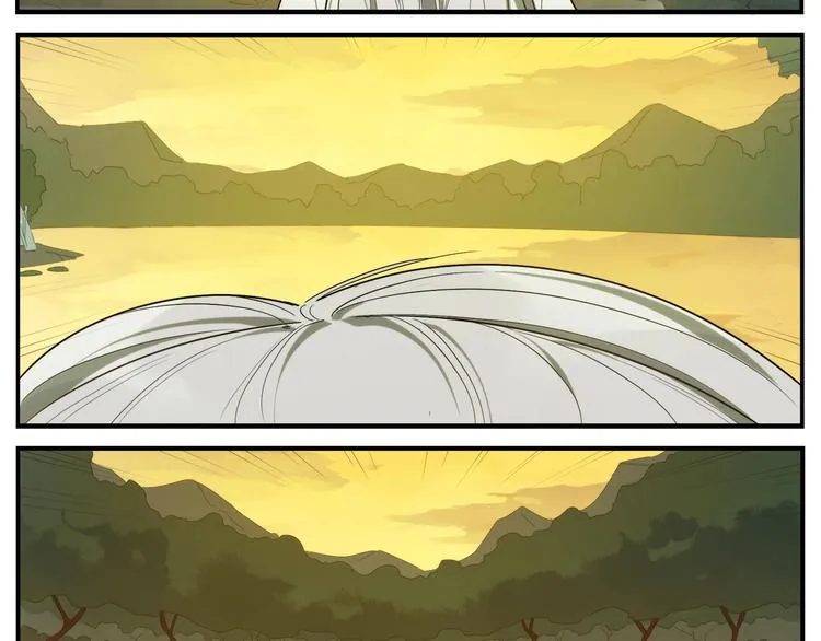 第116话 破光 第18页