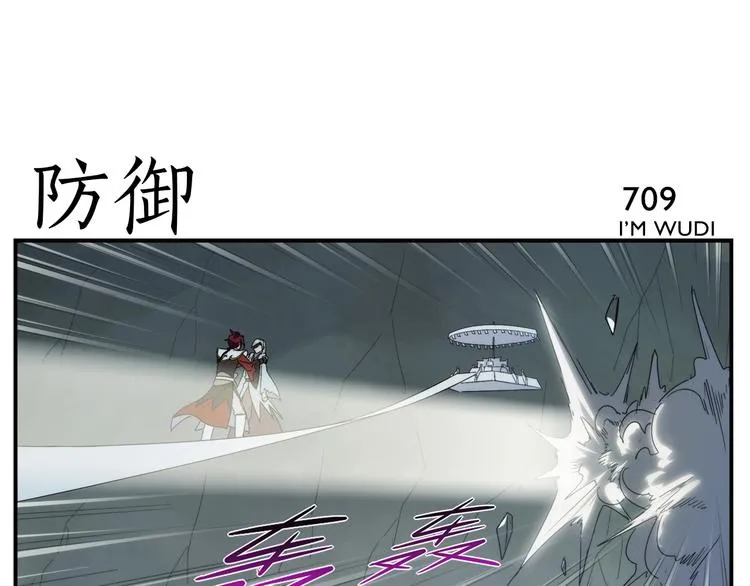 第114话 跑过阳光 第5页