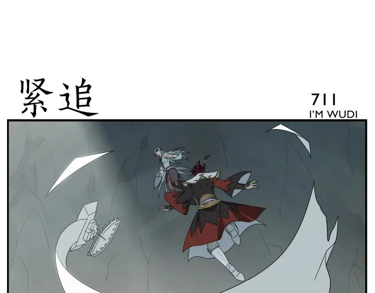 第114话 跑过阳光 第13页