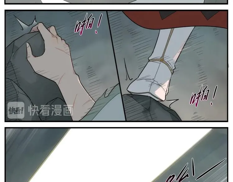 第114话 跑过阳光 第14页