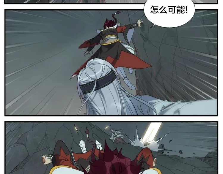 第114话 跑过阳光 第18页