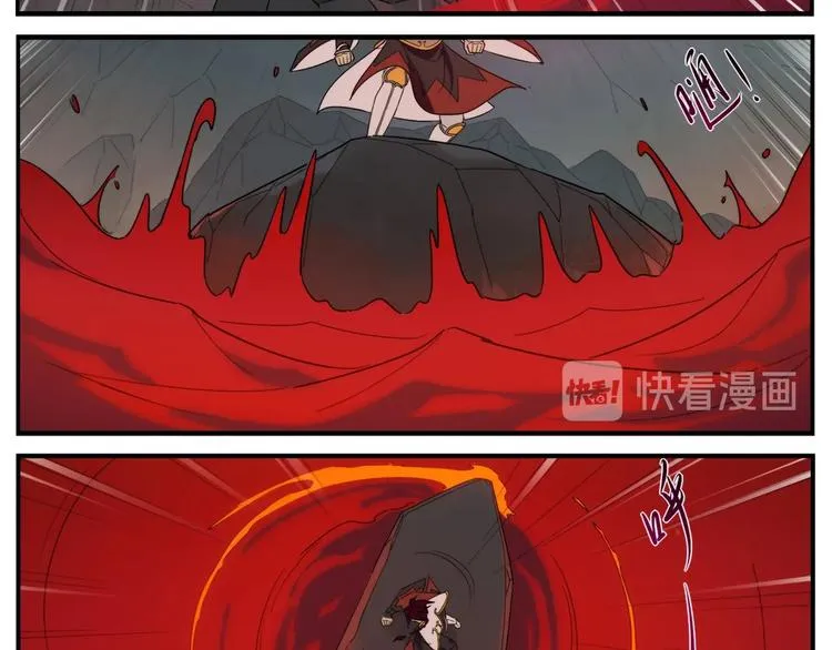 第114话 跑过阳光 第22页