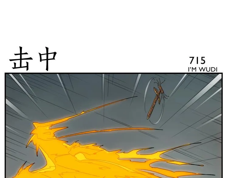 第114话 跑过阳光 第29页