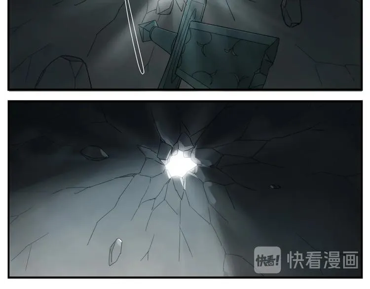 第113话 兵刃不敌人 第11页