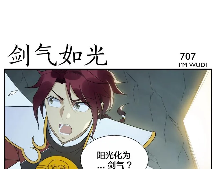 第113话 兵刃不敌人 第17页