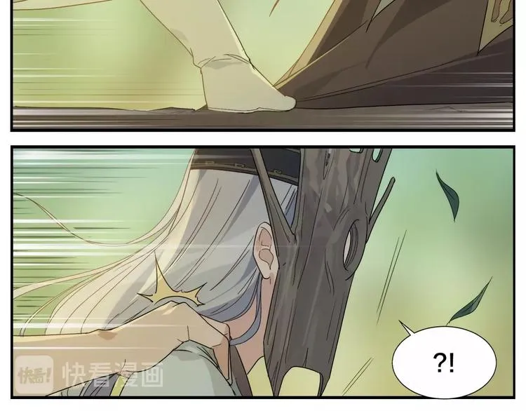 第100话 救不了 第11页