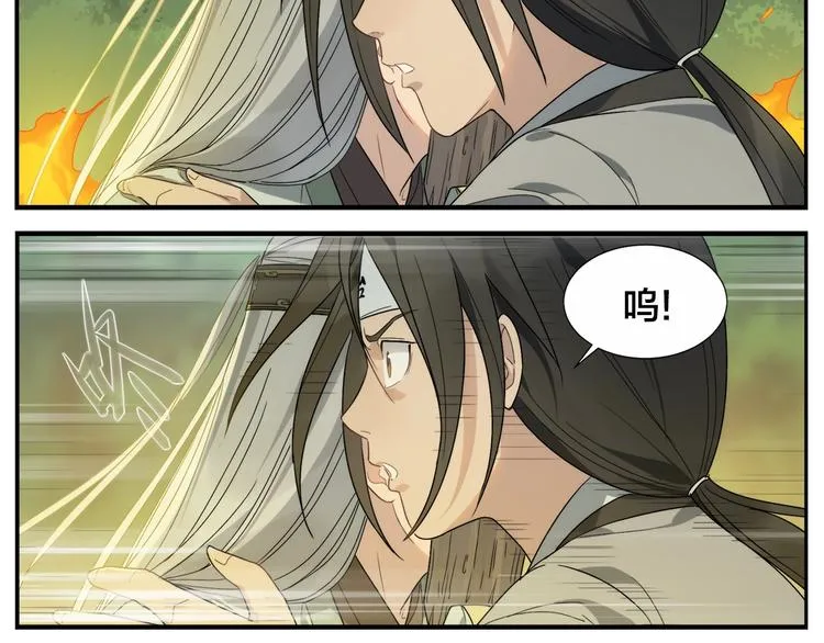 第100话 救不了 第19页