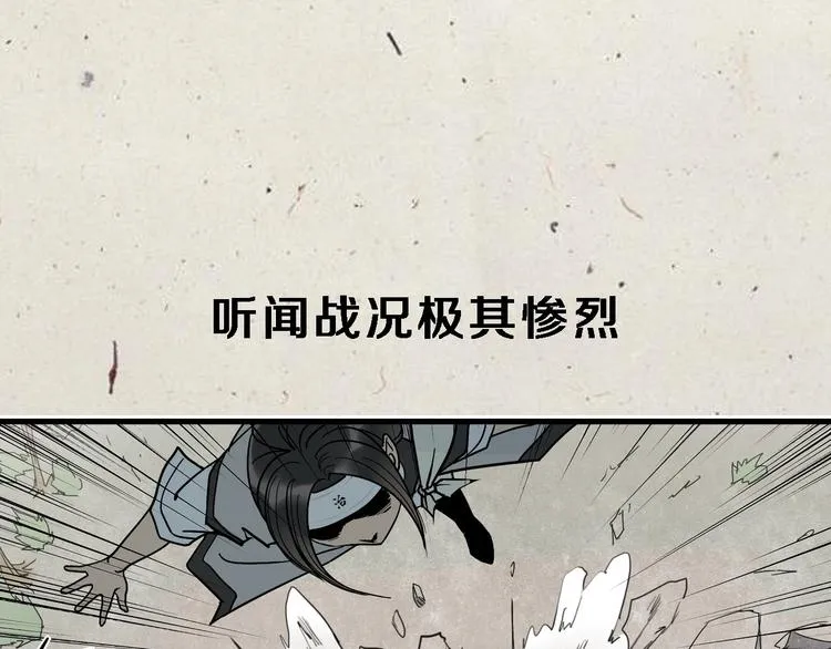 序章 销魂按摩术 第5页